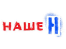 Логотип канала Nashe +3
