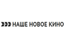 Логотип канала Nashe Novoe Kino