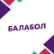 Карпов