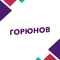 Пятницкий