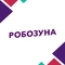 Легенды Спарка